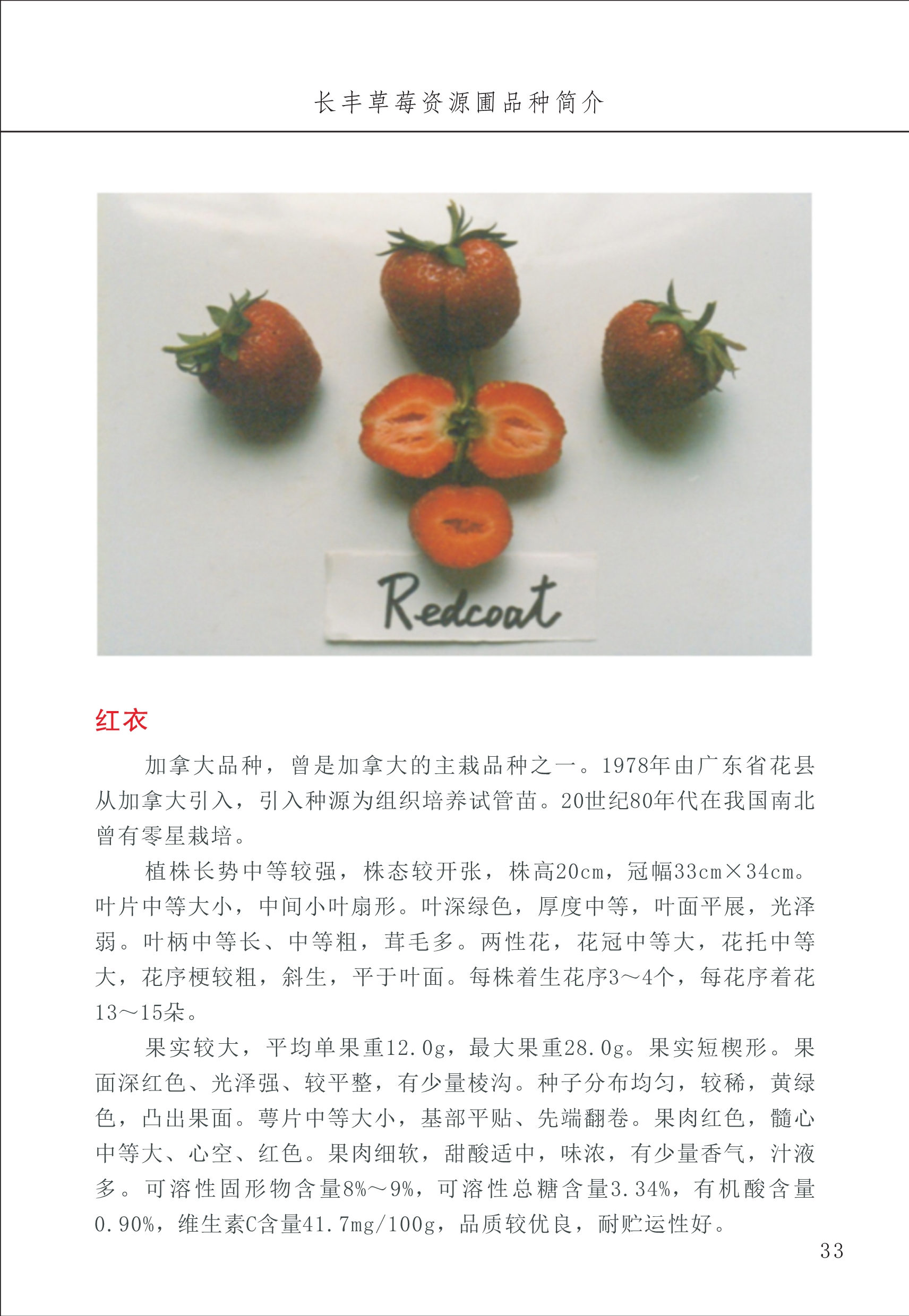 長豐農技中心1_37.jpg